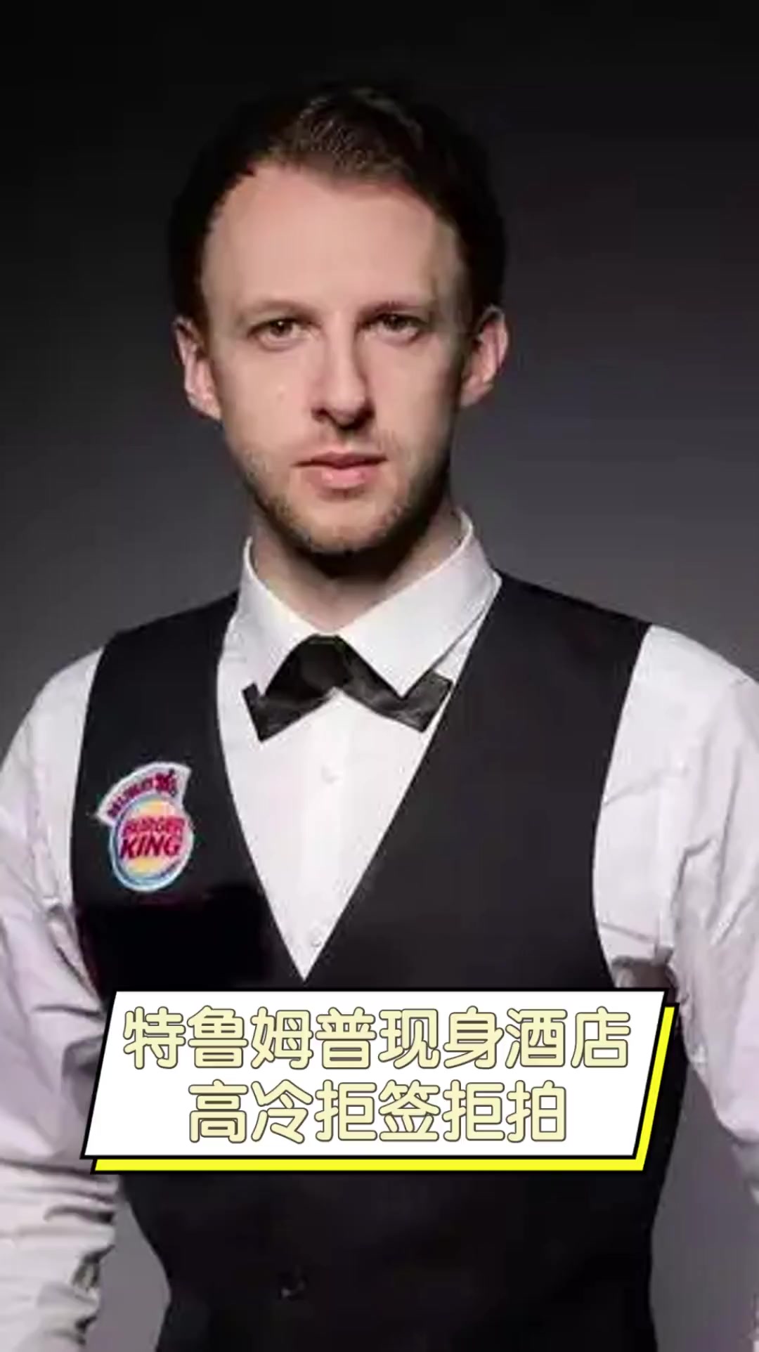 提升内线深 提升内线深