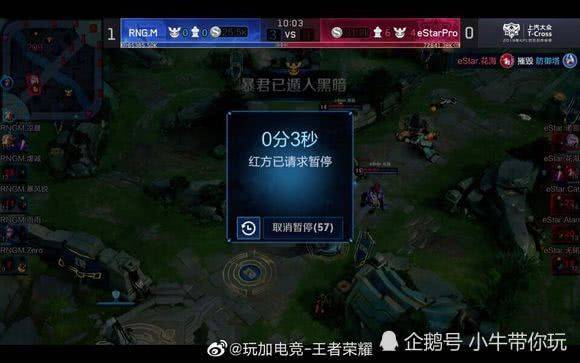 味着瓦拉内 味着瓦拉内